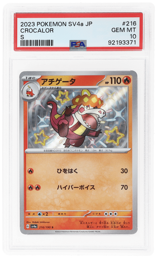 2023 Pokemon Shiny Treasure Ex Japanese Crocalor #216 PSA 10