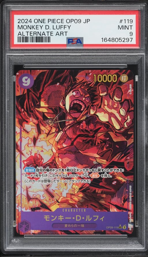 2024 One Piece Japanese Emperors In The New World Alt Art Monkey D. Luffy #OP09-119 PSA 9 MINT