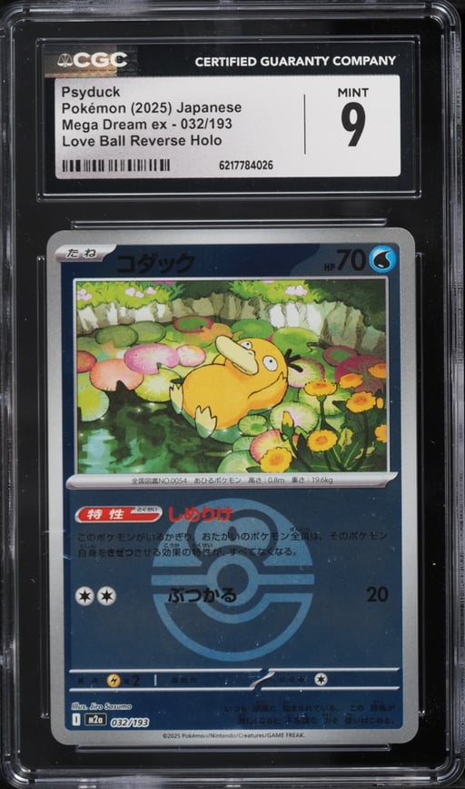 2025 Pokemon Japanese Mega Dream Ex Love Ball Reverse Holo Psyduck #32 CGC 9 MINT