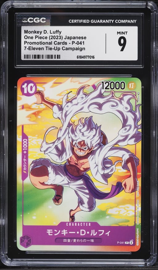 2023 One Piece Japanese Promo 7-Eleven Tie-Up Campaign Monkey D. Luffy #P-041 CGC 9 MINT