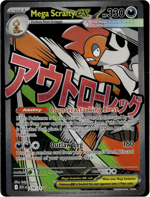 2026 Mega Scrafty ex #270 Ascended Heroes
