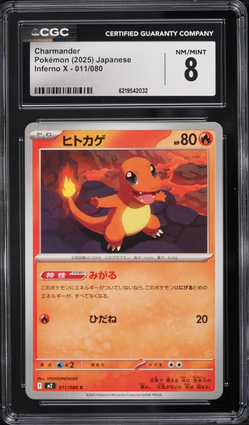 2025 Pokemon Japanese Mega Inferno X Charmander #11 CGC 8 NM-MT