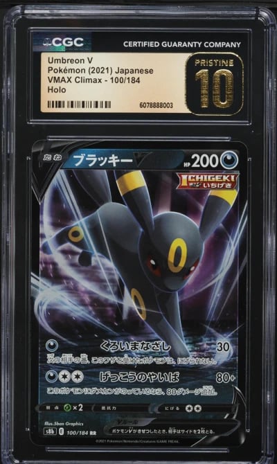 2021 Pokemon Japanese SWSH VMAX Climax Holo Umbreon V #100 CGC 10 PRISTINE