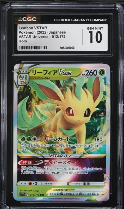 2022 Pokemon Japanese SWSH VSTAR