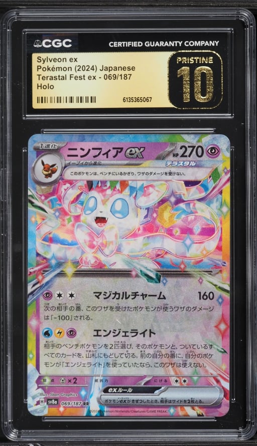 2024 Pokemon Japanese Scarlet & Violet Terastal Fest ex Holo Sylveon ex #69 CGC 10 PRISTINE