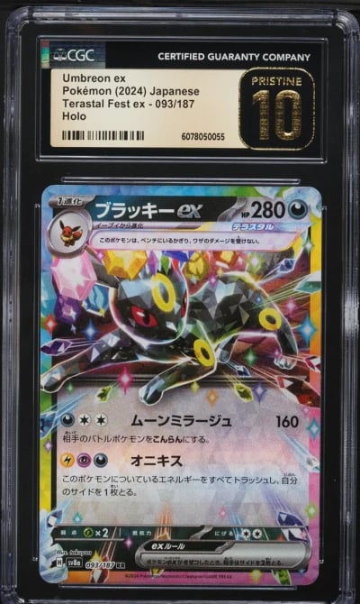 2024 Pokemon Japanese SV Terastal Fest ex Umbreon ex #93 CGC 10 PRISTINE