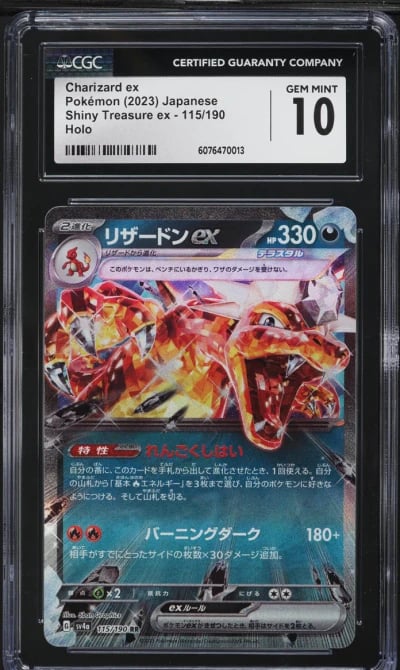 2023 Pokemon Japanese SV Shiny Treasure ex Holo Charizard ex #115 CGC 10 GEM
