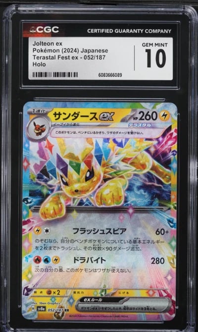2024 Pokemon Japanese SV Terastal Fest ex Holo Jolteon ex #52 CGC 10 GEM MINT