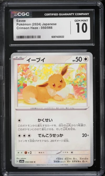 2024 Pokemon Japanese Scarlet & Violet Crimson Haze Eevee #50 CGC 10 GEM MINT