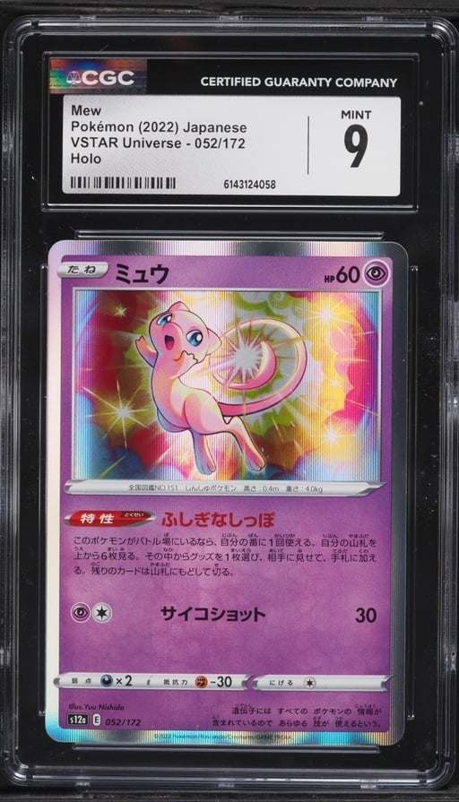 2022 Pokemon Japanese Sword & Shield VSTAR Universe Holo Mew #52 CGC 9 MINT