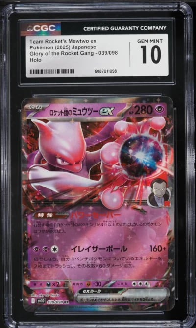 2025 Pokemon Japanese SV Glory Of The Rocket Gang Holo Team Rocket's Mewtwo ex #39 CGC 10 GEM