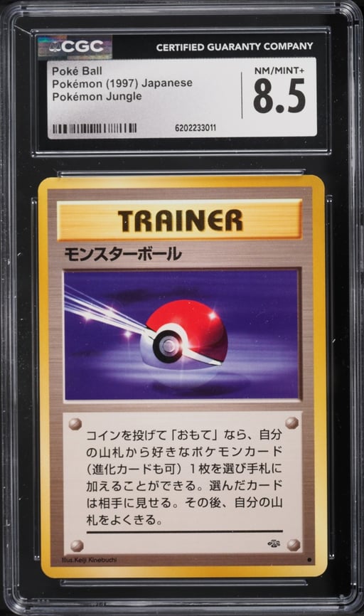 1997 Pokemon Japanese Jungle Poke Ball CGC 8.5 NM-MT+