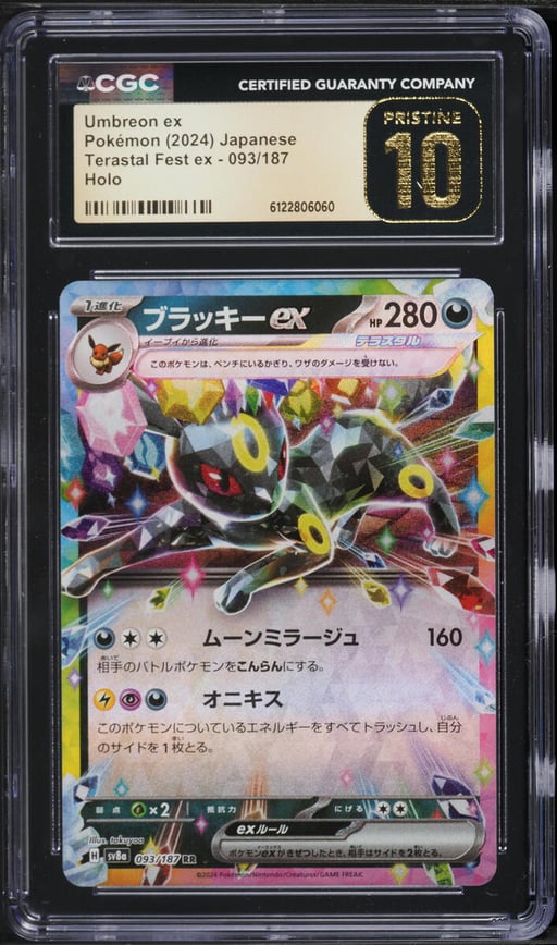 2024 Pokemon Japanese Scarlet & Violet Terastal Fest Ex Holo Umbreon EX #93 CGC 10 PRISTINE