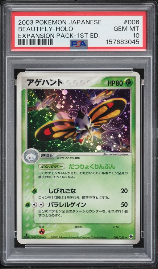 2003 Pokemon Japanese Expansion Pack 1st Edition Holo Beautifly #6 PSA 10 GEM MINT
