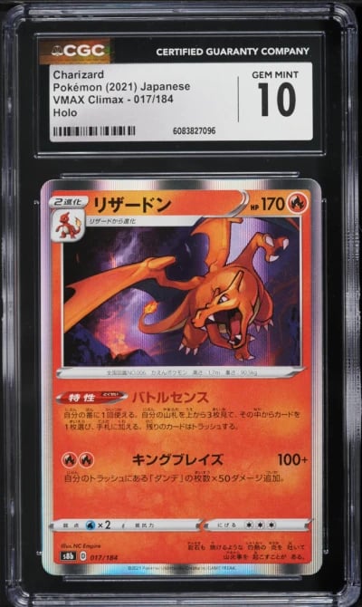 2021 Pokemon Japanese Sword & Shield VMAX Climax Holo Charizard #17 CGC 10 GEM
