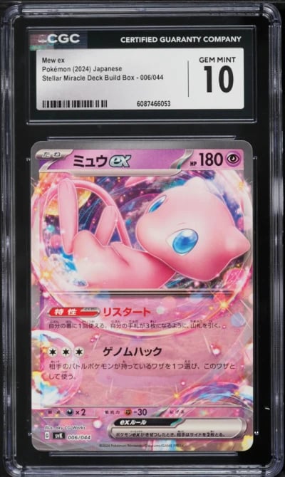 2024 Pokemon Japanese Scarlet & Violet Stellar Miracle Deck Build Box Mew ex #6 CGC 10 GEM MINT