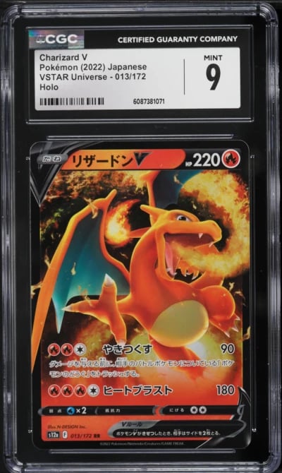 2022 Pokemon Japanese Sword & Shield VSTAR Universe Charizard V #13 CGC 9 MINT