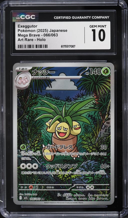 2025 Pokemon Japanese Mega Brave AR Exeggutor #66 CGC 10 GEM MINT