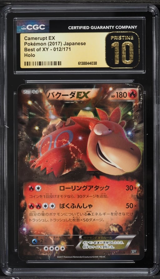 2017 Pokemon Japanese Best Of XY Holo Camerupt EX #12 CGC 10 PRISTINE