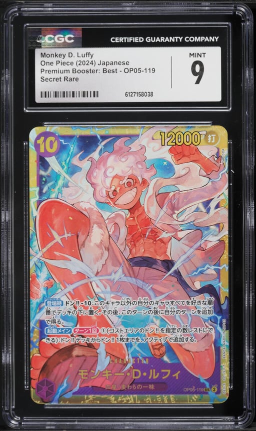 2024 One Piece Japanese Premium Booster Best Monkey D. Luffy #OP05-119 CGC 9 MINT