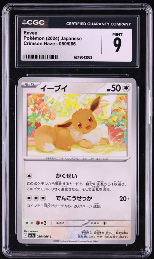 2024 Pokemon Japanese Scarlet & Violet Crimson Haze Eevee #50 CGC 9 MINT