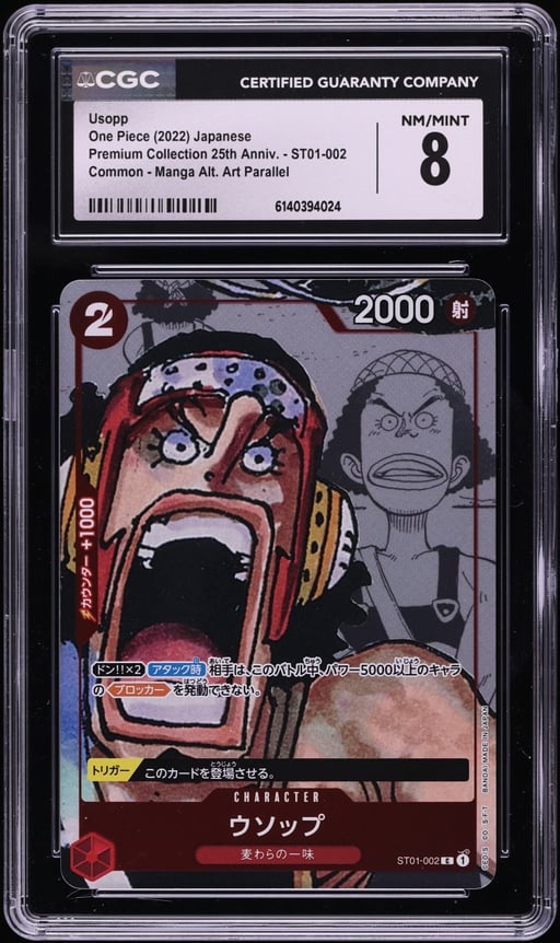 2022 One Piece Japanese Premium Collection 25th Anniversary Manga Art Usopp #ST01-002 CGC 8