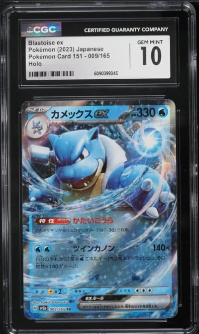 2023 Pokemon Japanese Scarlet & Violet 151 Blastoise ex #9 CGC 10 GEM MINT