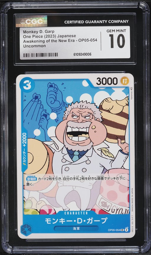 2023 One Piece Japanese Awakening Of The New Era Monkey D. Garp #OP05-054 CGC 10 GEM MINT