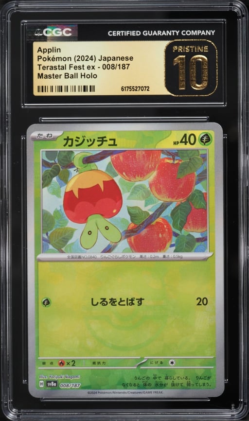 2024 Pokemon Japanese Scarlet & Violet Terastal Fest ex Holo Applin #008 CGC 10 PRISTINE