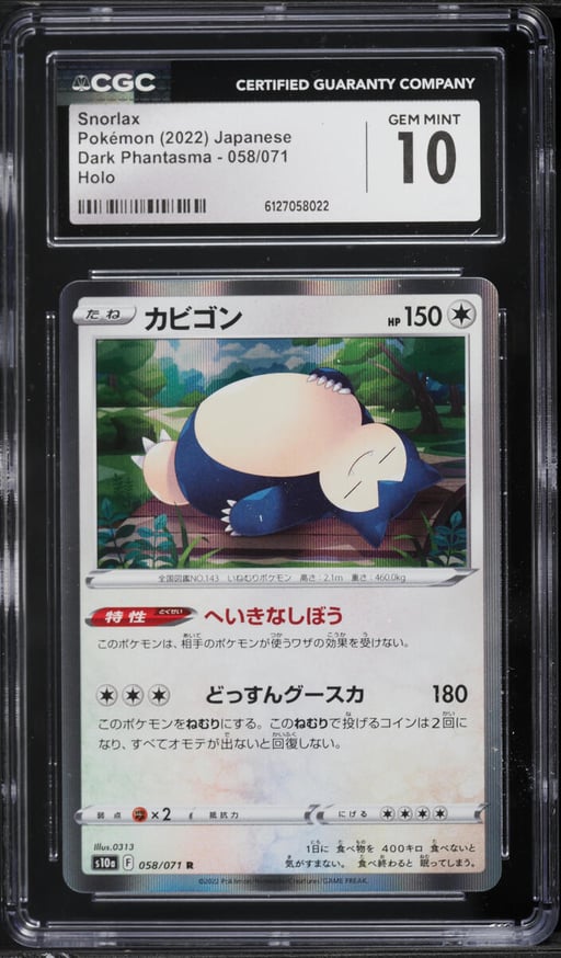 2022 Pokemon Japanese Sword & Shield Dark Phantasma Holo Snorlax #58 CGC 10 GEM MINT