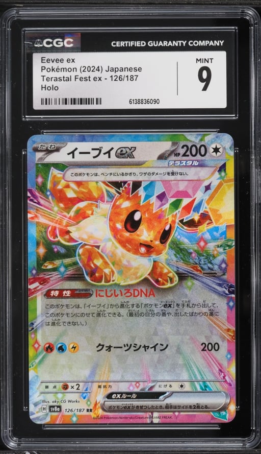 2024 Pokemon Japanese Scarlet & Violet Terastal Fest Ex Holo Eevee EX #126 CGC 9 MINT