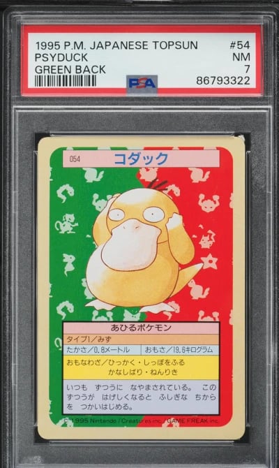 1997 Pokemon Japanese Topsun Gre