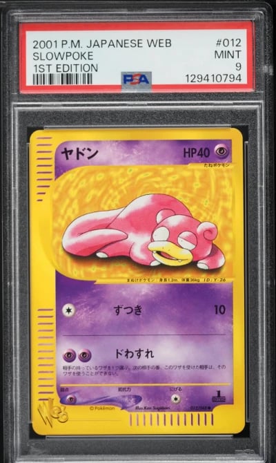2001 Pokemon Japanese Web 1st Edition Slowpoke #12 PSA 9 MINT