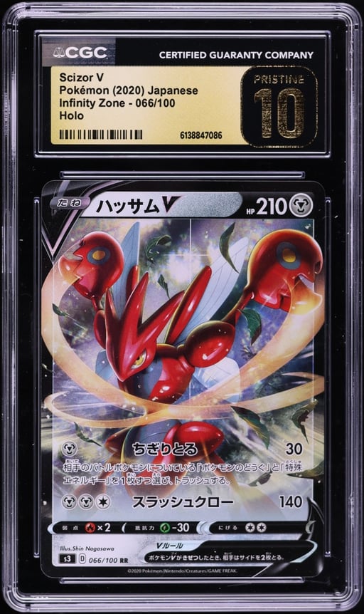 2020 Pokemon Japanese Sword & Shield Infinity Zone Holo Scizor V #66 CGC 10 PRISTINE