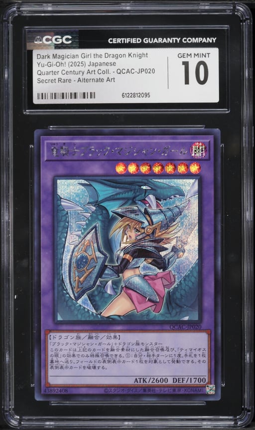 2025 Yu-Gi-Oh! Japanese QCAC Secret Rare Dark Magician Girl The Dragon Knight #JP020 CGC 10 GEM MINT