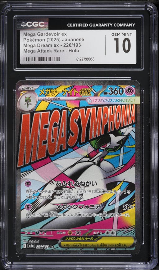 2025 Pokemon Japanese Mega Dream Ex MA Mega Gardevoir ex #226 CGC 10 GEM MINT