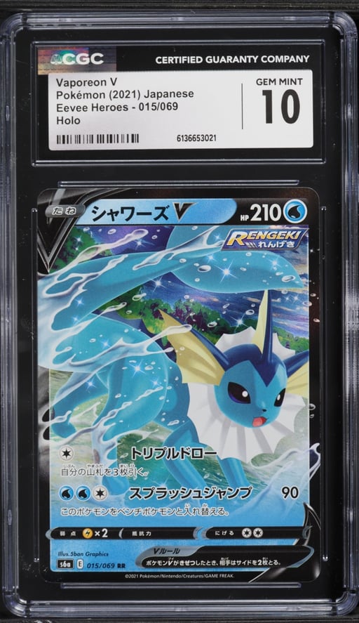 2021 Pokemon Japanese Sword & Shield Eevee Heroes Alt Art Vaporeon V #15 CGC 10 GEM MINT