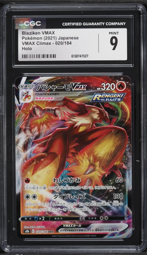 2021 Pokemon Japanese Sword & Shield VMAX Climax Full Art Blaziken VMAX #20 CGC 9 MINT