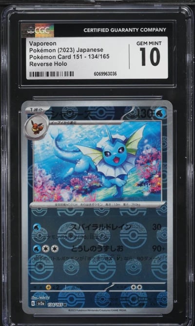 2023 Pokemon Japanese SV 151 Pok