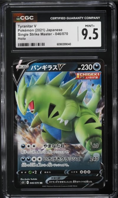 2021 Pokemon Japanese Sword & Shield Single Strike Master Tyranitar V #46 CGC 9.5 MINT+