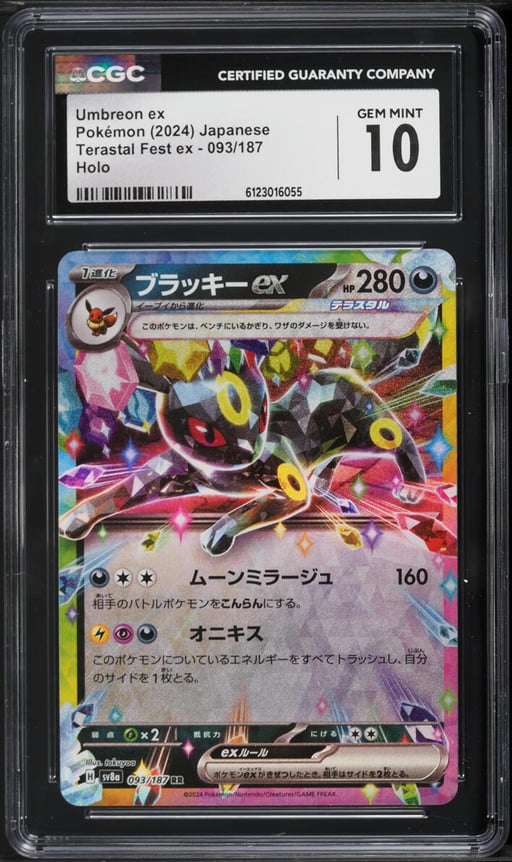 2024 Pokemon Japanese Scarlet & Violet Terastal Fest Ex Holo Umbreon EX #93 CGC 10 GEM MINT