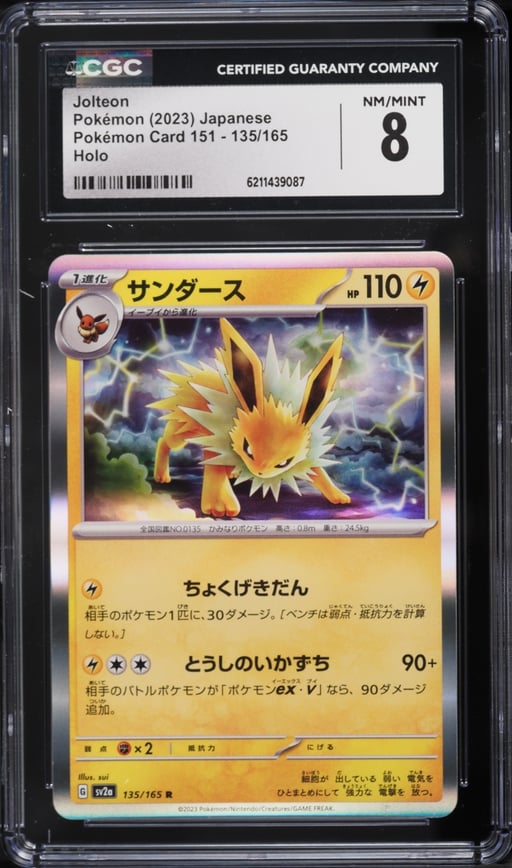 2023 Pokemon Japanese Scarlet & Violet 151 Holo Jolteon #135 CGC 8 NM-MT