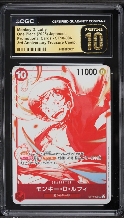2025 One Piece Japanese Promo 3rd Anniversary Treasure SR Monkey D. Luffy #ST10-006 CGC 10