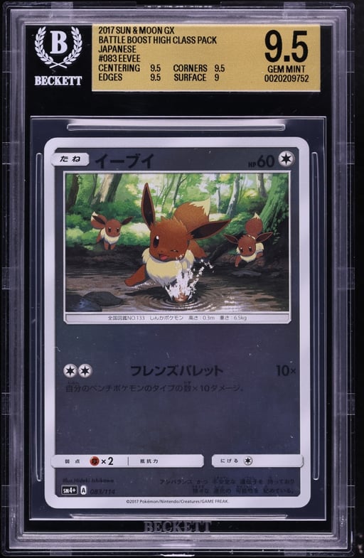 2017 Pokemon Japanese Sun & Moon Gx Battle Boost High Class Pack Eevee #083 BGS 9.5 GEM MINT