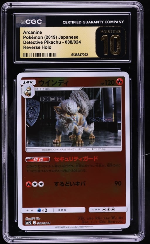 2019 Pokemon Japanese Sun & Moon Detective Pikachu Reverse Holo Arcanine #8 CGC 10 PRISTINE