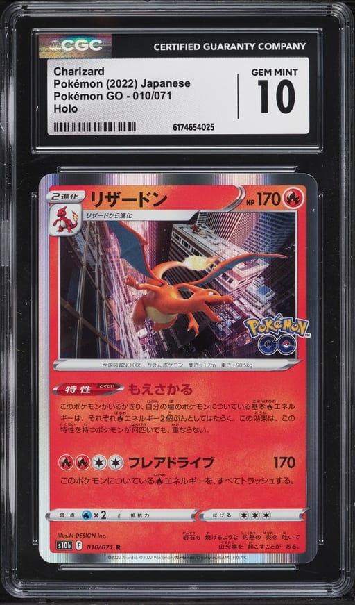 2022 Pokemon Japanese Sword & Shield GO Holo Charizard #10 CGC 10 GEM MINT