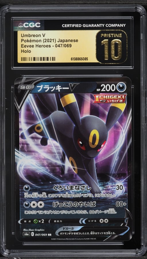 2021 Pokemon Japanese Sword & Shield Eevee Heroes Holo Umbreon V #47 CGC 10 PRISTINE