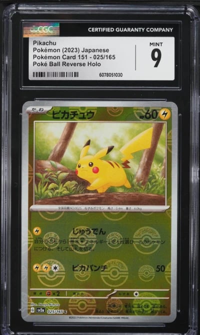 2023 Pokemon Japanese SV 151 Pok