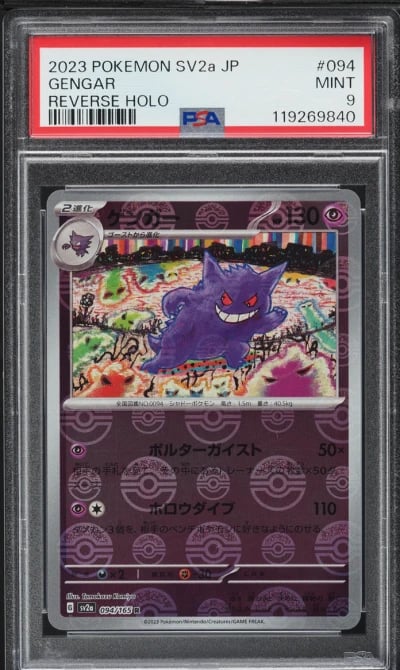 2023 Pokemon Japanese SV 151 Poke Ball Reverse Holo Gengar #94 PSA 9 MINT