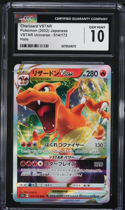 2022 Pokemon Japanese SWSH VSTAR Universe Charizard VSTAR #14 CGC 10 GEM MINT